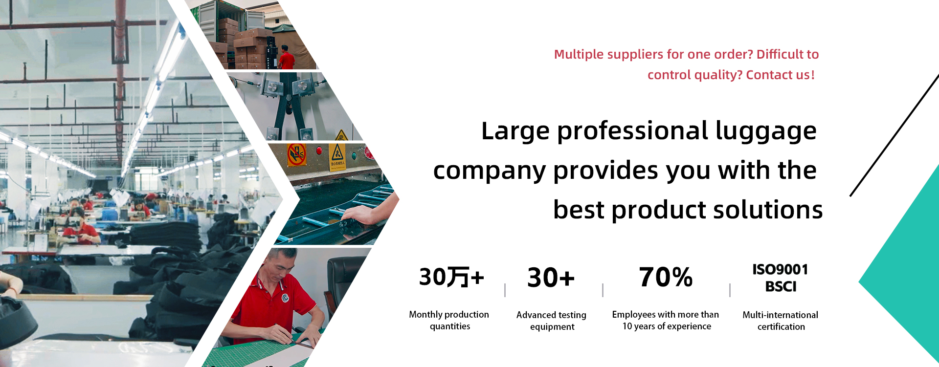 Introduction of mingpin luggage factory in dongguan